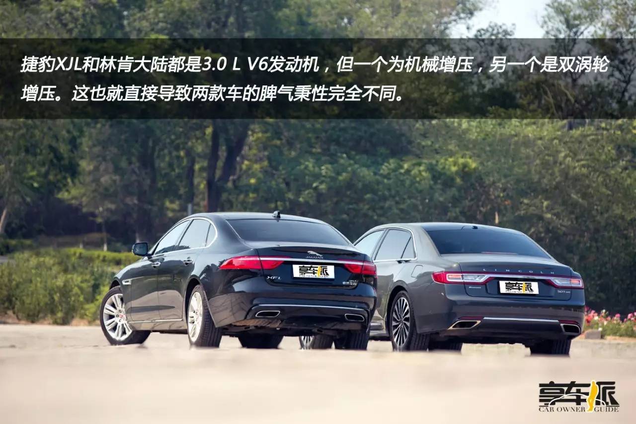 林肯大陆pk捷豹,林肯大陆跟捷豹xfx