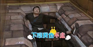 疯狂的麦咭长江黄河,疯狂的麦咭第五季苏青