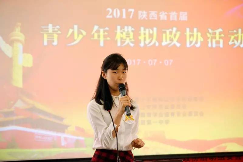青少年模拟政协社团活动如何操作,青少年模拟政协怎么参加