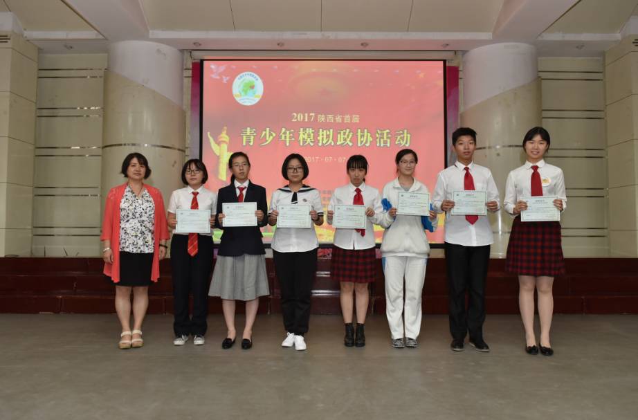 青少年模拟政协社团活动如何操作,青少年模拟政协怎么参加