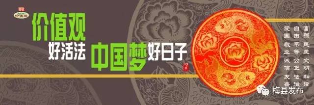 梅县铁汉与海南博盈,中甲30轮梅县铁汉战况