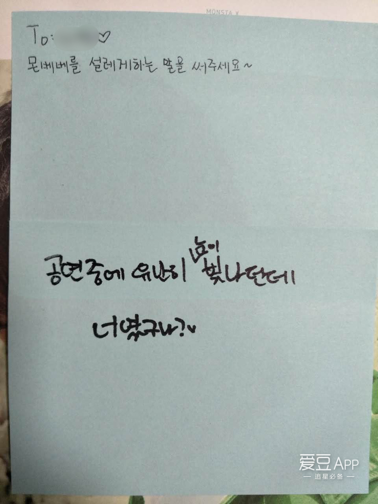 monstax芒叉签售会,分享monstax的单曲middleofthenight