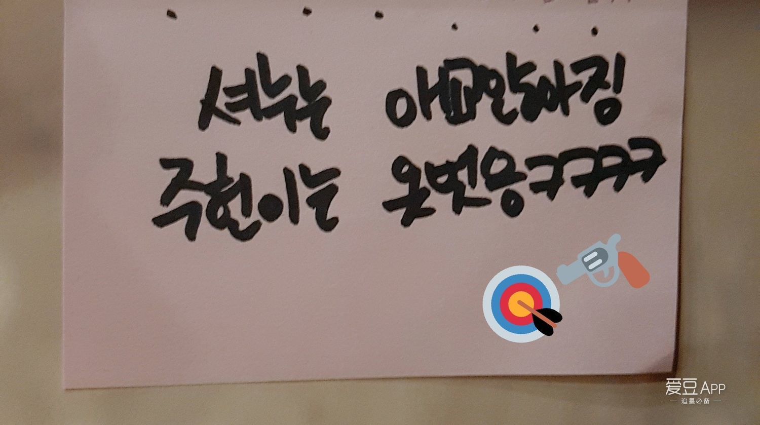 monstax芒叉签售会,分享monstax的单曲middleofthenight