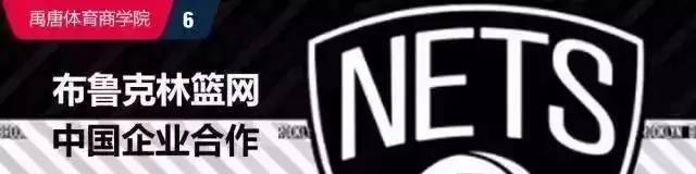 禹唐体育商学院｜从2017年温网的手表品牌说起