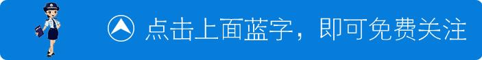 警察体能训练指南,人民警察训练体能测试3公里标准