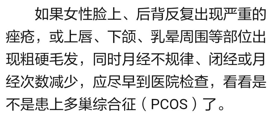 提醒小心这3种病找上门,健康身体出现8个信号一定要重视
