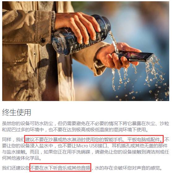 苹果7进水还能正常使用,iphone7真的能防水吗