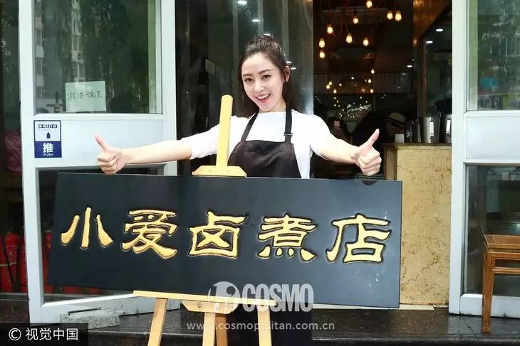 OMG｜太子妃张天爱转行卖卤煮，这还不是最夸张的明星餐厅