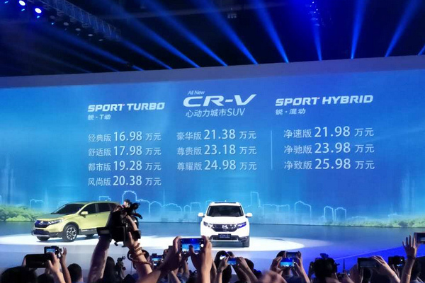 新款cr-v上市值不值得入手,全新一代cr-v怎么选