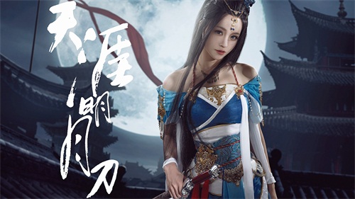 天刀新版本沧海,天刀航海版本成就攻略