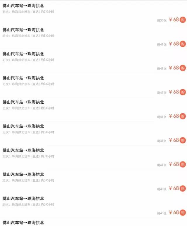 佛山梦幻小岛在哪,佛山南海梦幻岛