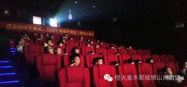 观澜湖橙天嘉禾电影票39.9元两张,橙天嘉禾电影票优惠团购