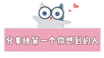 夏季给宝宝用痱子粉还是爽身粉,新生婴儿用痱子粉好还是爽身粉好