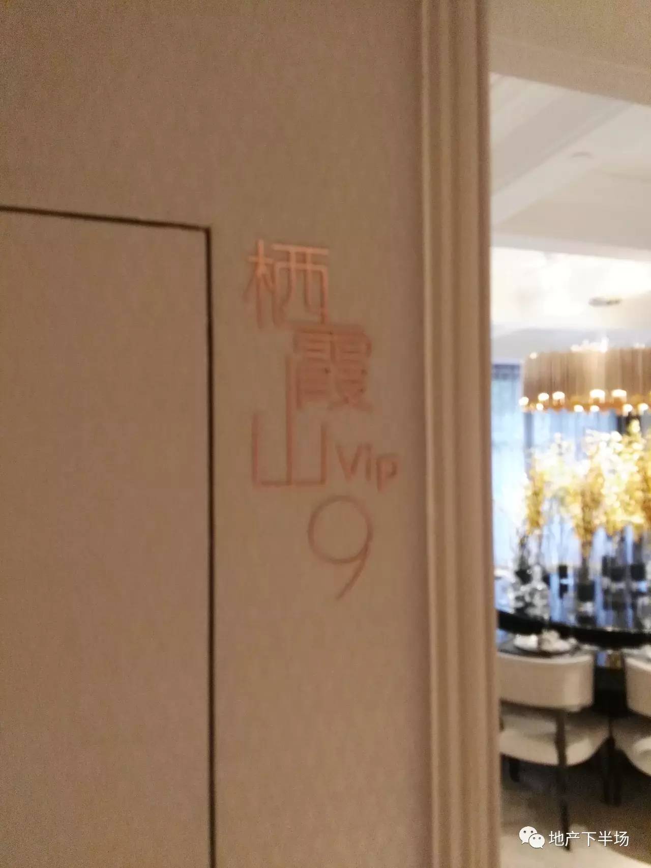 南京保利天悦140平装修,南京保利天悦装修效果图