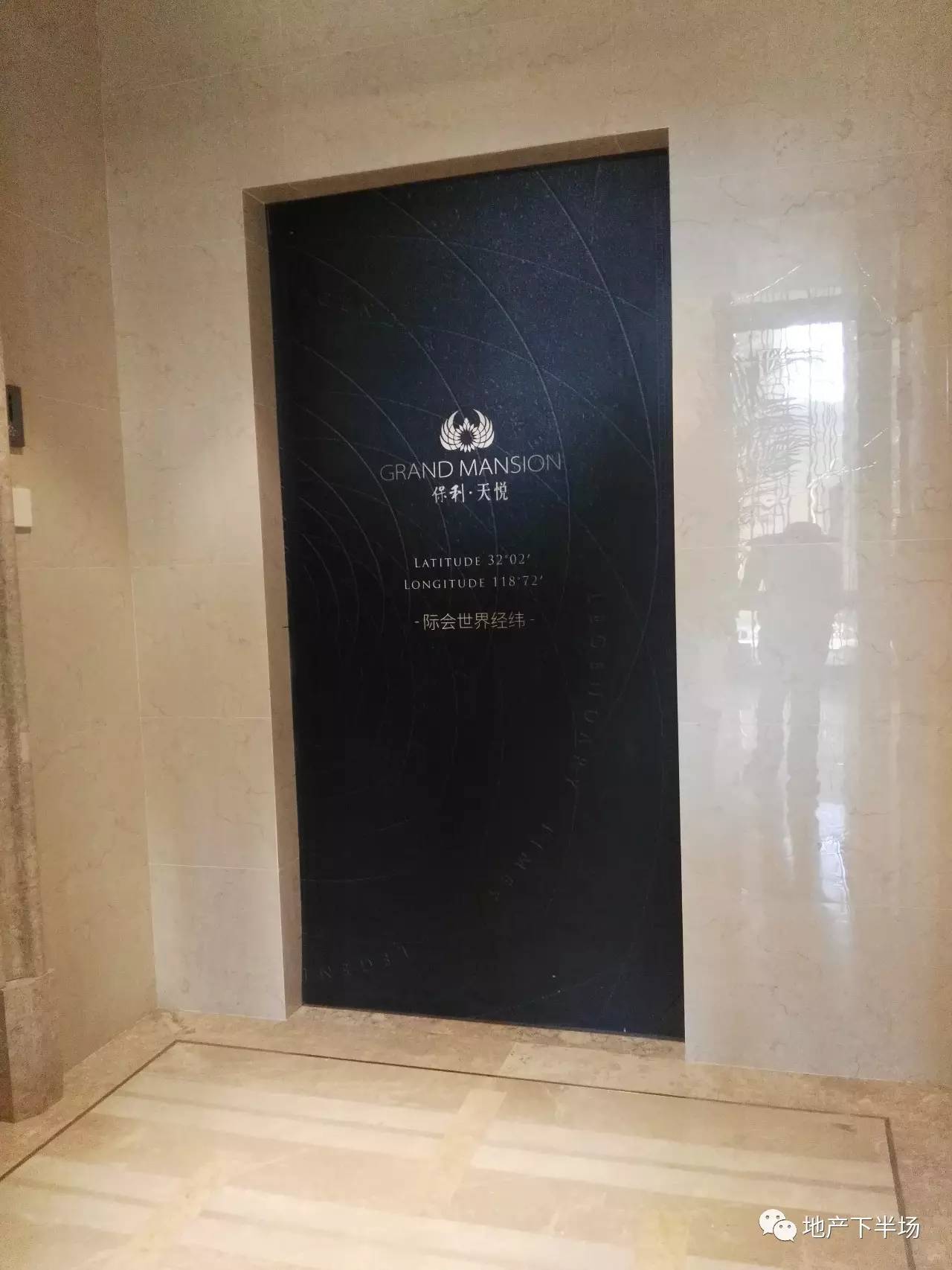 南京保利天悦140平装修,南京保利天悦装修效果图