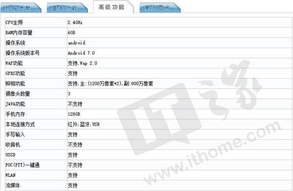 荣耀v9emui5.1升级,荣耀v9标配版参数和价位