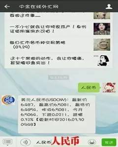 原油现货最新骗局视频播放,现货原油骗局揭秘