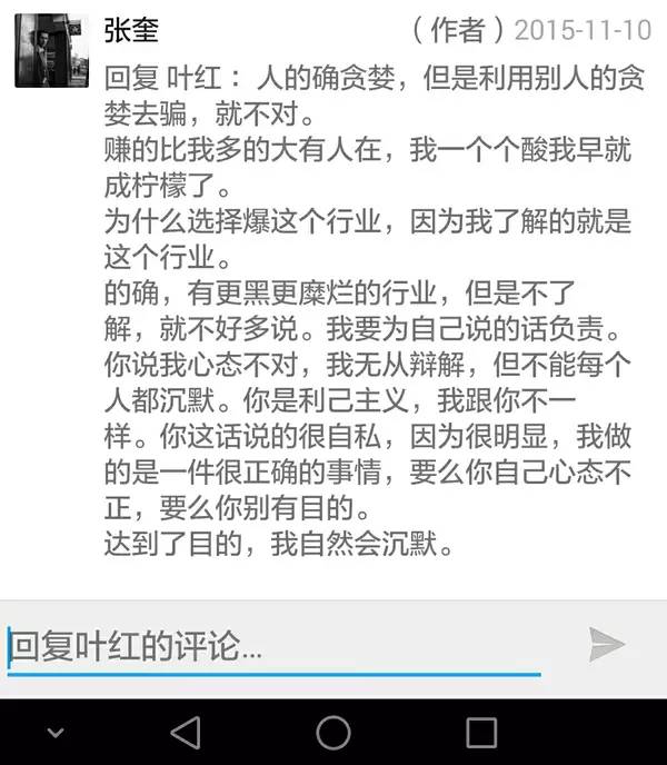 原油现货最新骗局视频播放,现货原油骗局揭秘