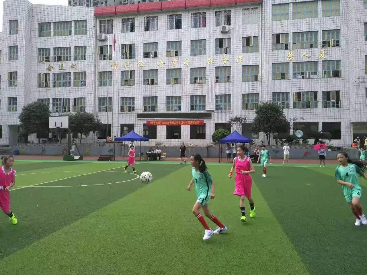 邵阳市中小学生足球比赛2024,邵阳市中小学足球比赛