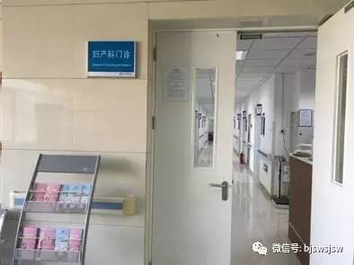 北京积水潭医院新妇产科门诊已投入使用！诊室增多，环境大改善！