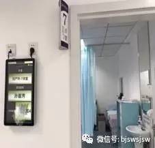 北京积水潭医院新妇产科门诊已投入使用！诊室增多，环境大改善！