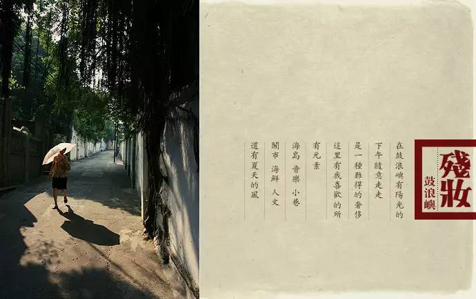 鼓浪屿申遗过程,鼓浪屿申遗40年成功了吗