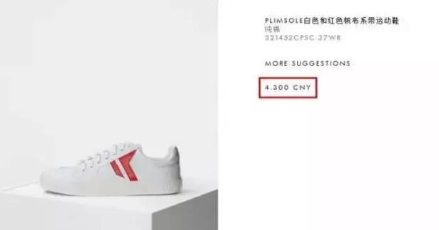 秦皇岛人玩儿剩下的东西，现在居然成了世界潮流！你家肯定也有！