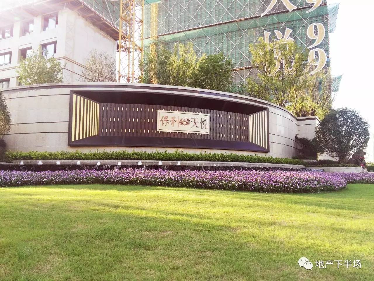 南京保利天悦140平装修,南京保利天悦装修效果图