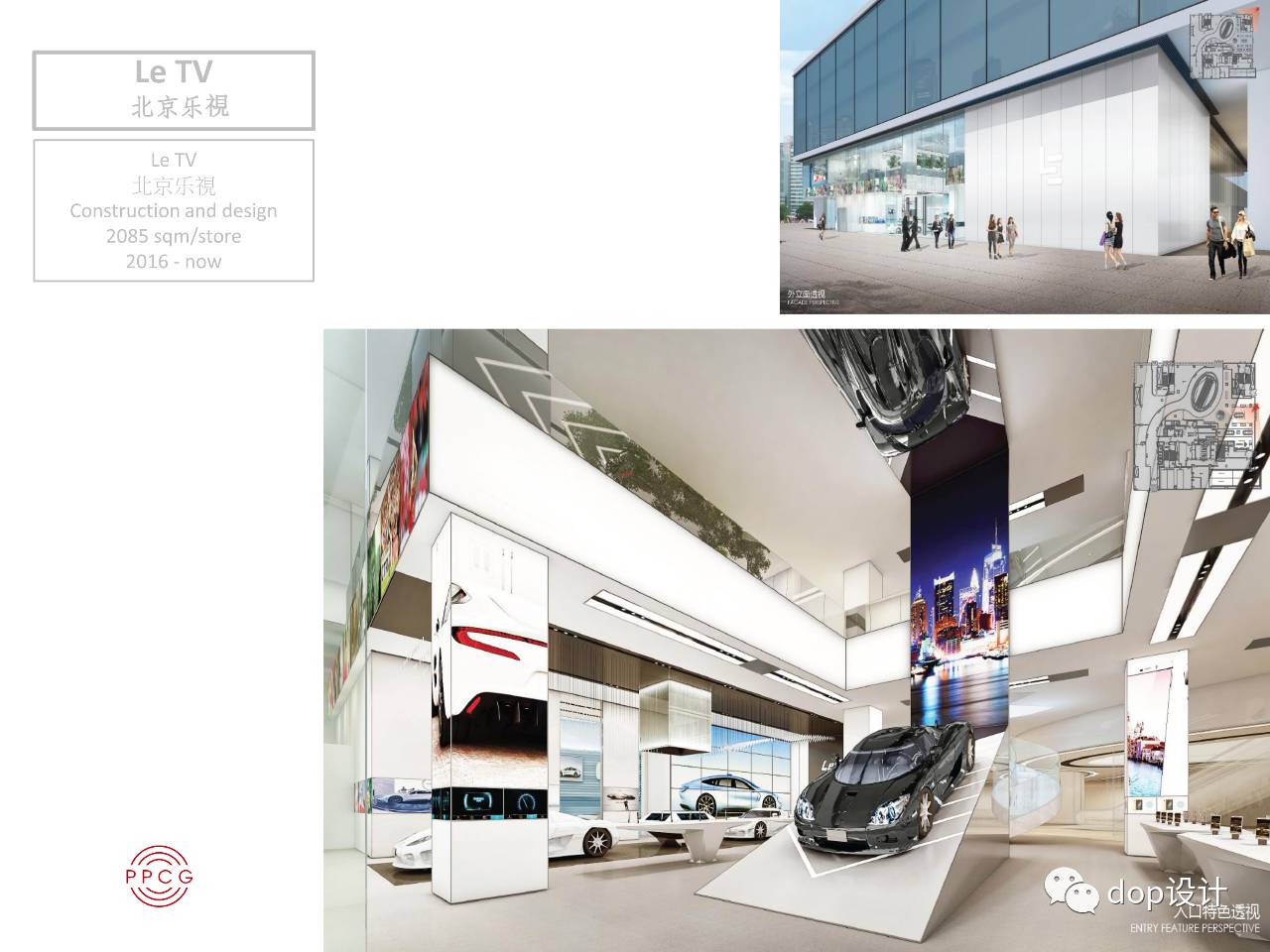 设计公司股权架构设计最佳方案,初创设计公司股权分配