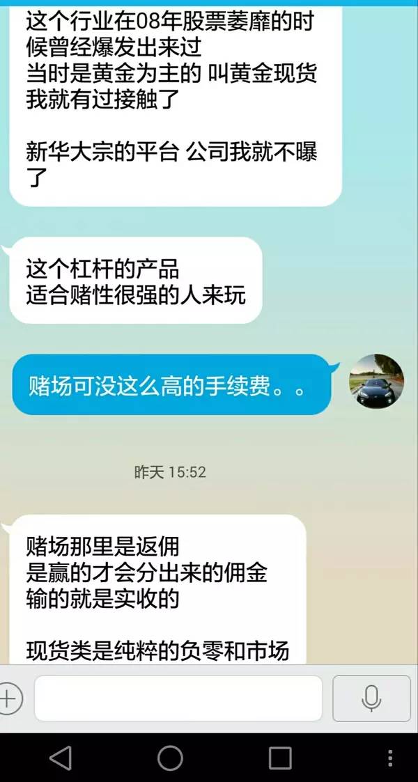 原油现货最新骗局视频播放,现货原油骗局揭秘