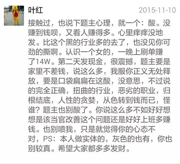 原油现货最新骗局视频播放,现货原油骗局揭秘