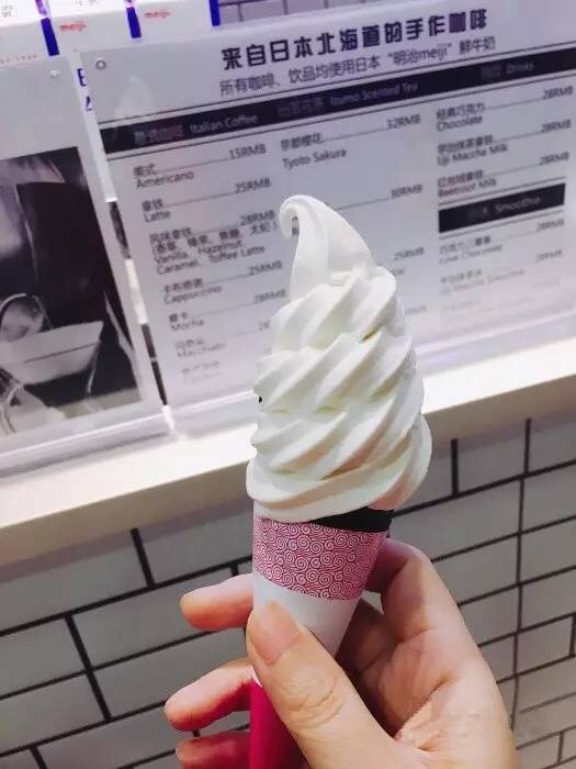 天气这么热还不来个清爽的冰淇淋,这么热的天唯有冰淇淋不可辜负