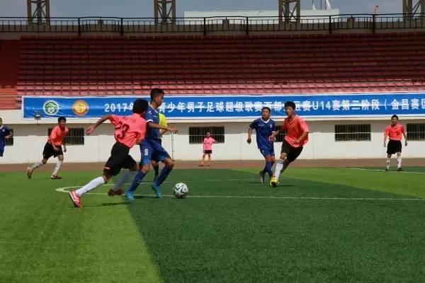 全国青少年足球超级联赛u19新疆,全国青少年足球锦标赛u14决赛时间