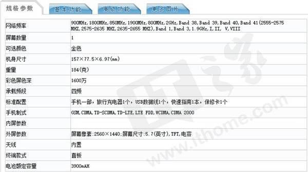 荣耀v9emui5.1升级,荣耀v9标配版参数和价位