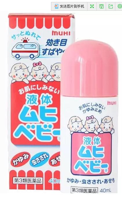 宝宝被蚊子咬了怎么办有效,宝宝被蚊子咬了正确处理方法