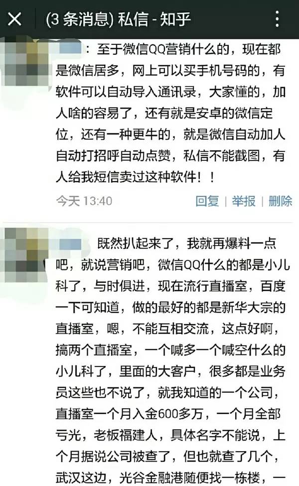 原油现货最新骗局视频播放,现货原油骗局揭秘