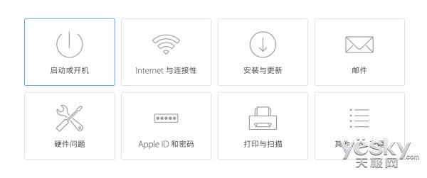苹果用户想要见到天才吧工程师总共分几步？