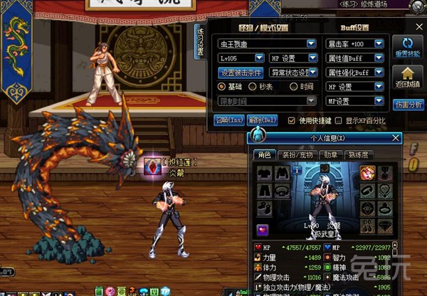 dnf最新武极装备打造,dnf武极臂铠