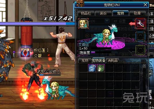 dnf最新武极装备打造,dnf武极臂铠