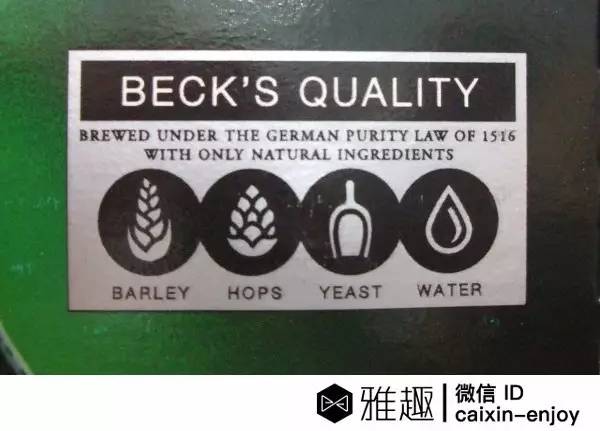 在凯宾斯基下面喝得起啤酒，不等于在上面开得起房｜雅趣