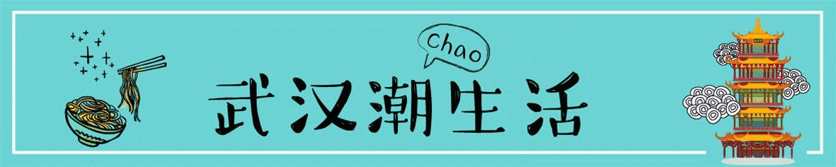 武汉哪里有便宜改衣服的店铺,武汉有哪些改衣店