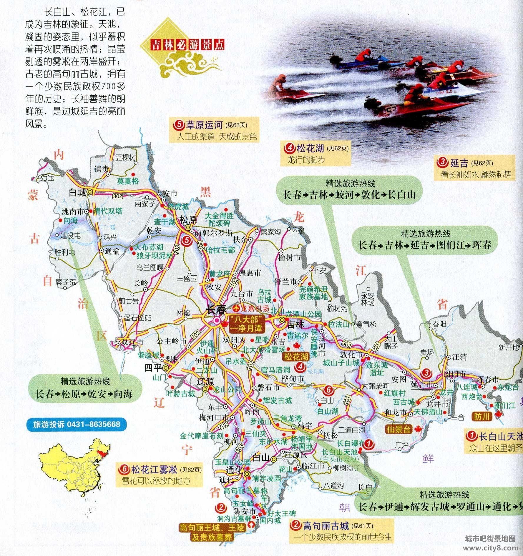 旅游客车有前途吗,客车旅游推荐