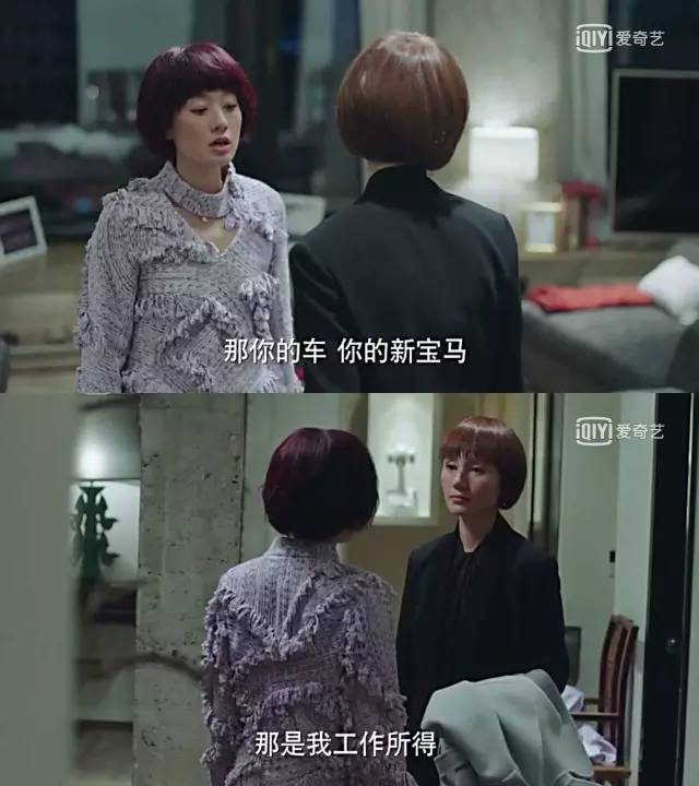 我的前半生为什么穷,我的前半生为什么不选唐晶