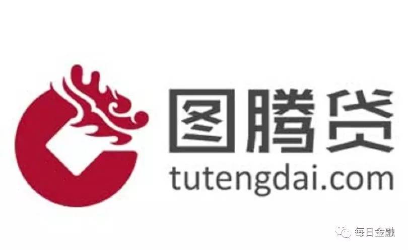 2019图腾贷,图腾贷现在在哪里