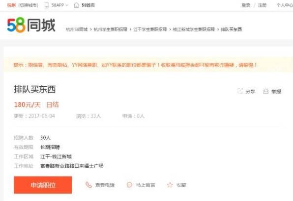 你有没有被网红店骗到,那些坑人的网红店