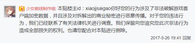 手游各渠道服乱象,手游拆包骗局