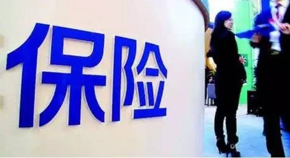 15万亿保险资管将分级管理,一文看懂资管新规