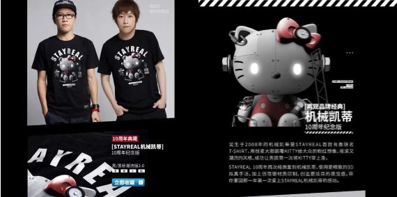 十年有成旗舰店,十年有成食品旗舰店鸭脖