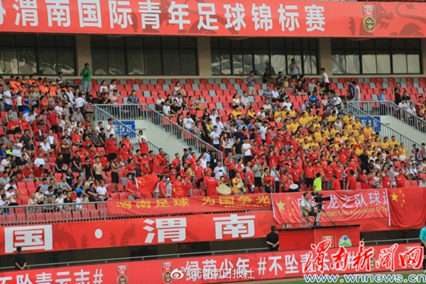 u16中国男足vs日本,中国u16男足比赛直播