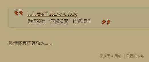 暗黑3各版本说明,真正的暗黑3